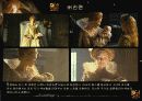 The golden age 37페이지