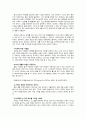 김난도 - 『아프니까 청춘이다.』에 대한 내용정리+독후감 합본 14페이지