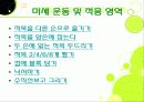 DDST 발표자료 10페이지