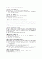 DDST(Denver Developmental Screening Test) 항목별 정리 12페이지