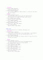 08.11 FIM정리레 7페이지