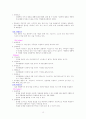 08.11 FIM정리레 15페이지