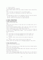 11.5 LOTCA manual 2페이지