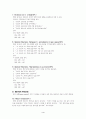 11.5 LOTCA manual 4페이지