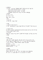 07.5 LOTCA-R 간략 설명 2페이지