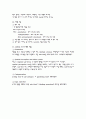 07.5 LOTCA-R 간략 설명 3페이지