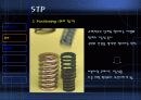 마케팅, 경영학원론 PPT (기업발표) 에이스침대 9페이지