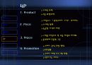 마케팅, 경영학원론 PPT (기업발표) 에이스침대 11페이지