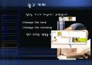 마케팅, 경영학원론 PPT (기업발표) 에이스침대 12페이지
