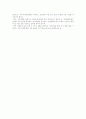 지능형로봇(URC)산업의 분류, 비전, 성과, 전망, 과제) 16페이지