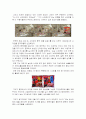 광고와 홍보 (우유, 이동통신, 신라면, 자동차 광고의 전략들) 6페이지