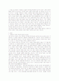 고전1123 - 32 해석. 3페이지