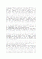고전1123 - 32 해석. 7페이지