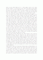 고전1123 - 32 해석. 9페이지