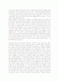 고전1123 - 32 해석. 11페이지
