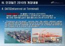 Incoterms 2010 26페이지