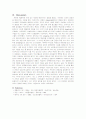 smearing&streaking 6페이지