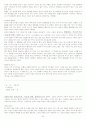 성경과일 31가지 설교시리즈 23페이지