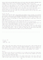 성경과일 31가지 설교시리즈 28페이지