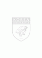 경계넘기를 가르치기234344 4페이지