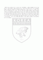 경계넘기를 가르치기234344 13페이지