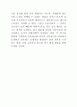 졸업논문 1차보고서 교통광고의 효과에 대한 연구 2페이지