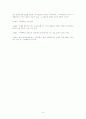 교통광고의 효과 9페이지