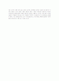 정보화와 현대사회 통계의필요성 4페이지