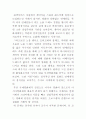 부산국제 영화제의 한국영화 발전과 상업성에 관한 보고 10페이지