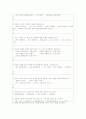 [사례관리]_1 9페이지