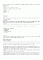 [사회복지개론]_장애인복지 2페이지