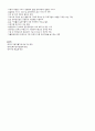 [사회복지개론]_장애인복지 4페이지