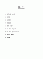 mp3검색_설계최종 2페이지