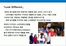 21세기 기업 경쟁력은 디자인 파워 14페이지