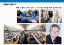 21세기 기업 경쟁력은 디자인 파워 31페이지