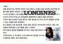 시계산업의 패션혁명 스와치의 성공전략 22페이지