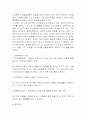 스키너 행동주의 이론과 반두라의 사회학습 이론의 공통점및 차이점 기술하고 본인의 관찰학습 사례 2페이지