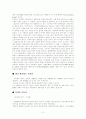 생활과디자인 2페이지