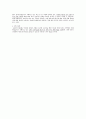 아동기_프로그램- 3페이지