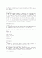 정신건강워드완성품 15페이지