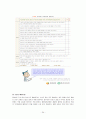 정신건강워드완성품 24페이지