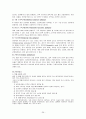 정신건강워드완성품 29페이지