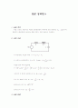 RLCimpedencedatabox 1페이지