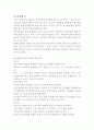 굴절율_사전 4페이지