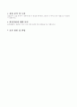 diffraction_interference 3페이지