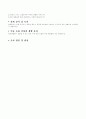 diffraction_interference 6페이지