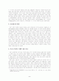 스페인 마드리드의 역사와 문화! 2페이지
