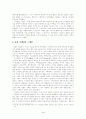 스페인 마드리드의 역사와 문화! 3페이지