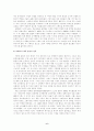스페인 마드리드의 역사와 문화! 6페이지