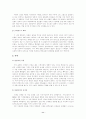스페인 마드리드의 역사와 문화! 11페이지